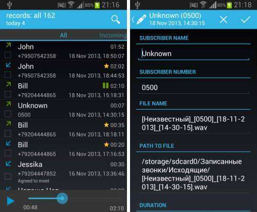 Call Recorder (Full) APK Android App Free Download
