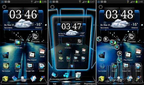 Next Launcher 3D Shell Free Download Android App