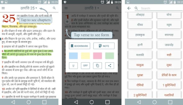 hindi bible free and offline MOD APK Android