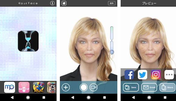 hourface 3d aging photo MOD APK Android