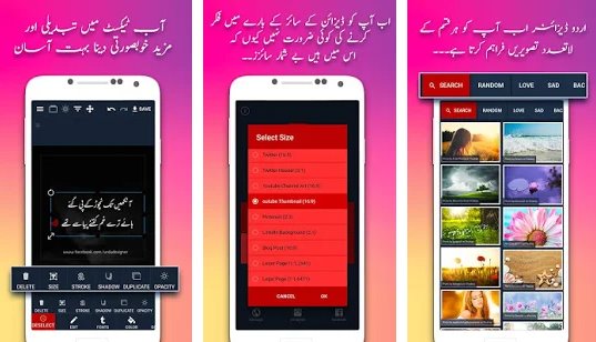 urdu designer urdu on picture pro MOD APK Android